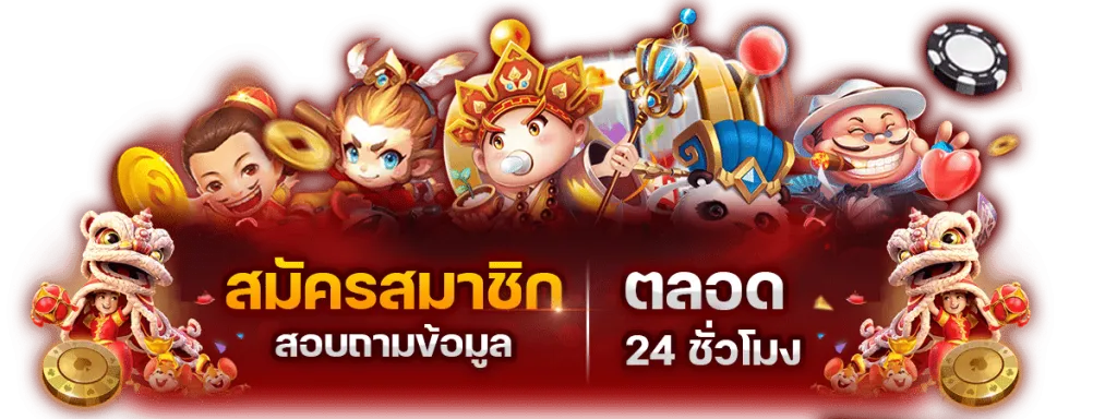 GP GODPLUS