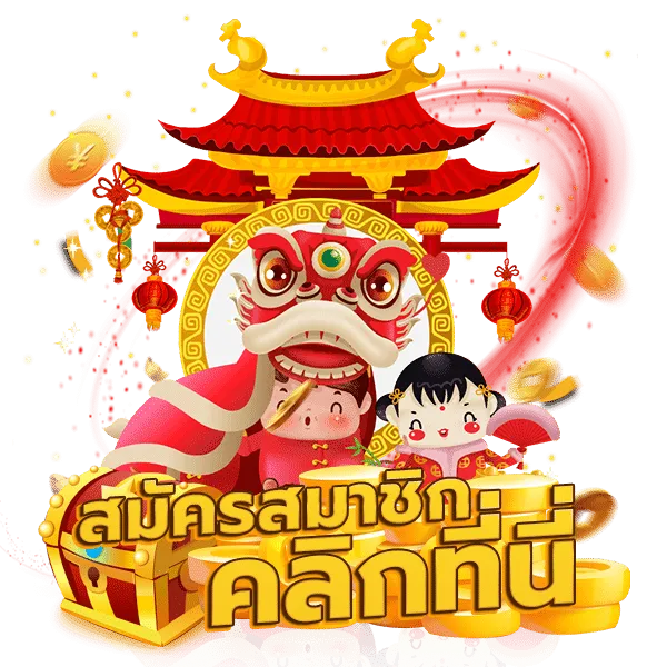 Godplus