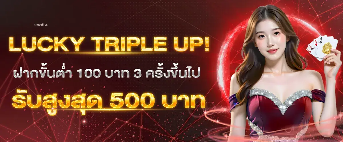 Godplus