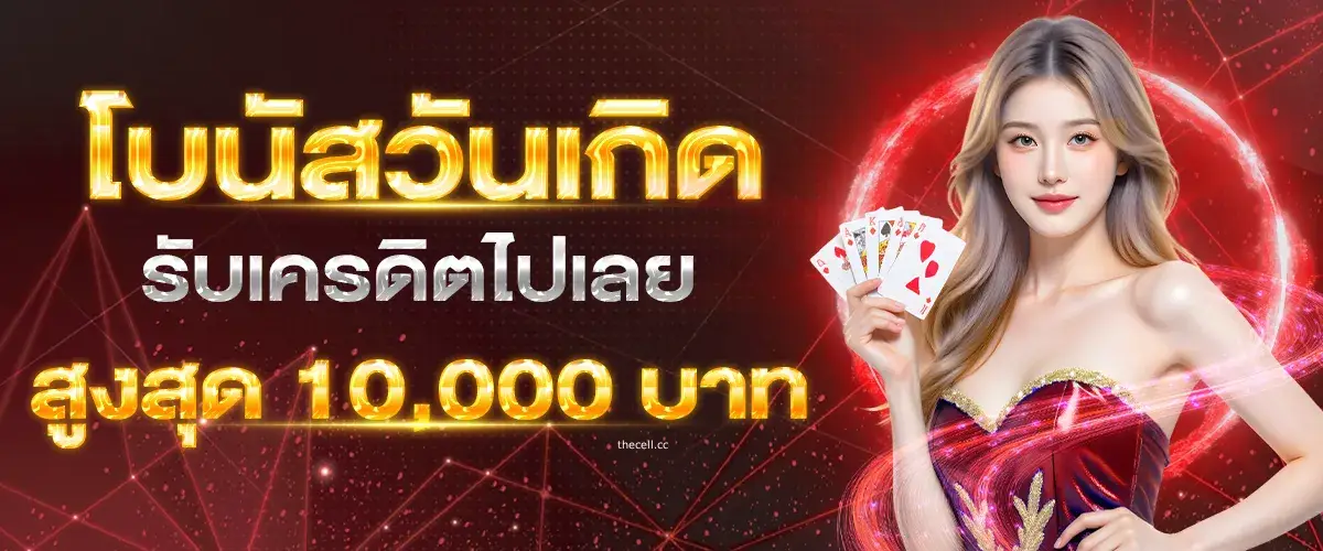 Godplus